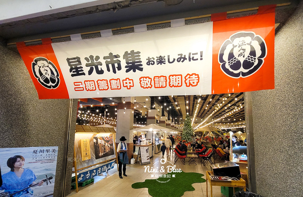 漁人町日本星光市集2419