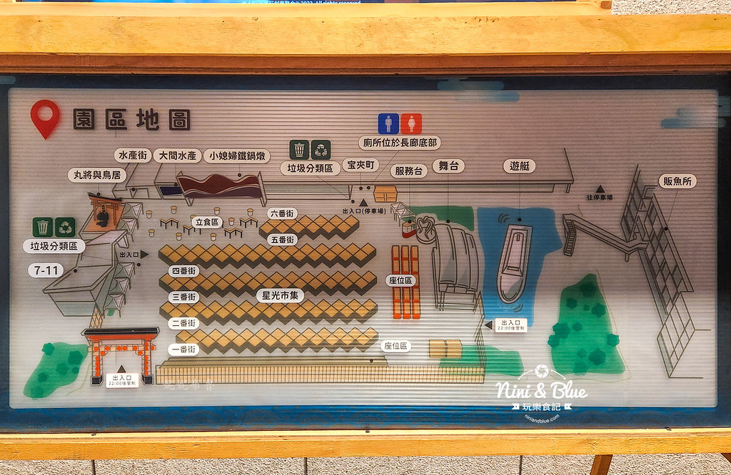 漁人町日本星光市集2418