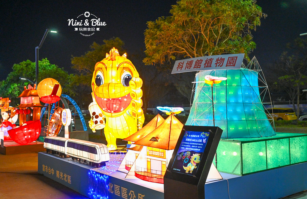 台中燈會 水湳中央公園15