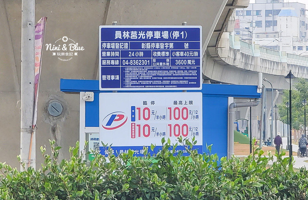 員林龍燈公園 滯洪池 龍燈夜市03