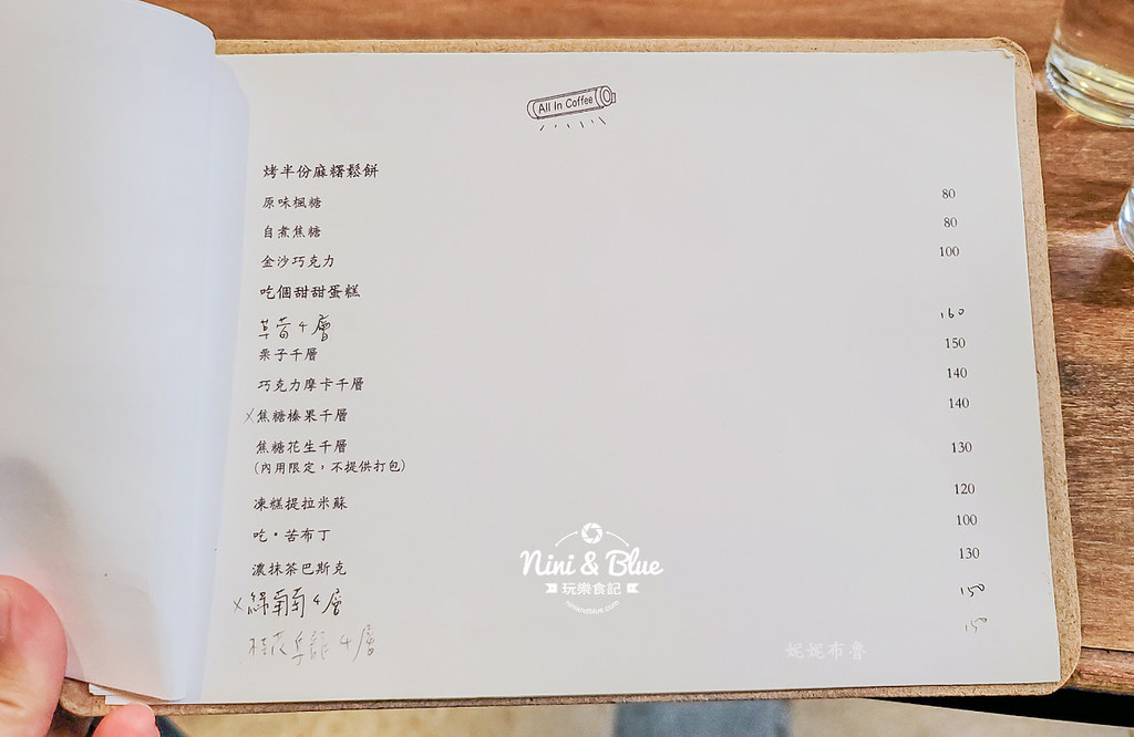 All In Coffee菜單 員林咖啡千層蛋糕甜點下午茶05