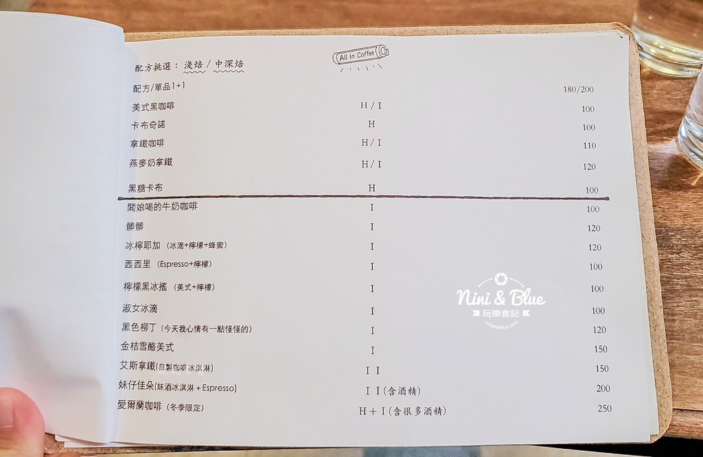 All In Coffee菜單 員林咖啡千層蛋糕甜點下午茶04