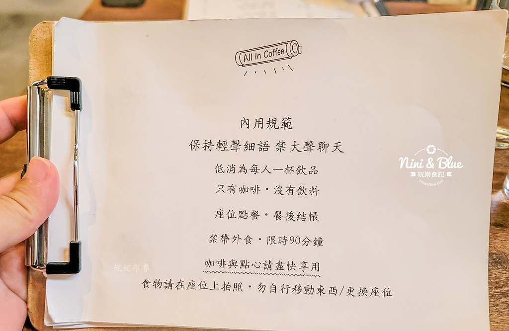 All In Coffee菜單 員林咖啡千層蛋糕甜點下午茶01