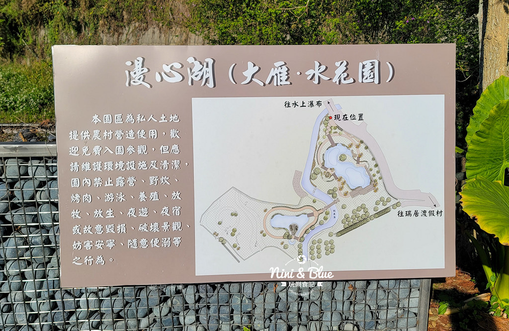 澀水森林步道日月潭步道02