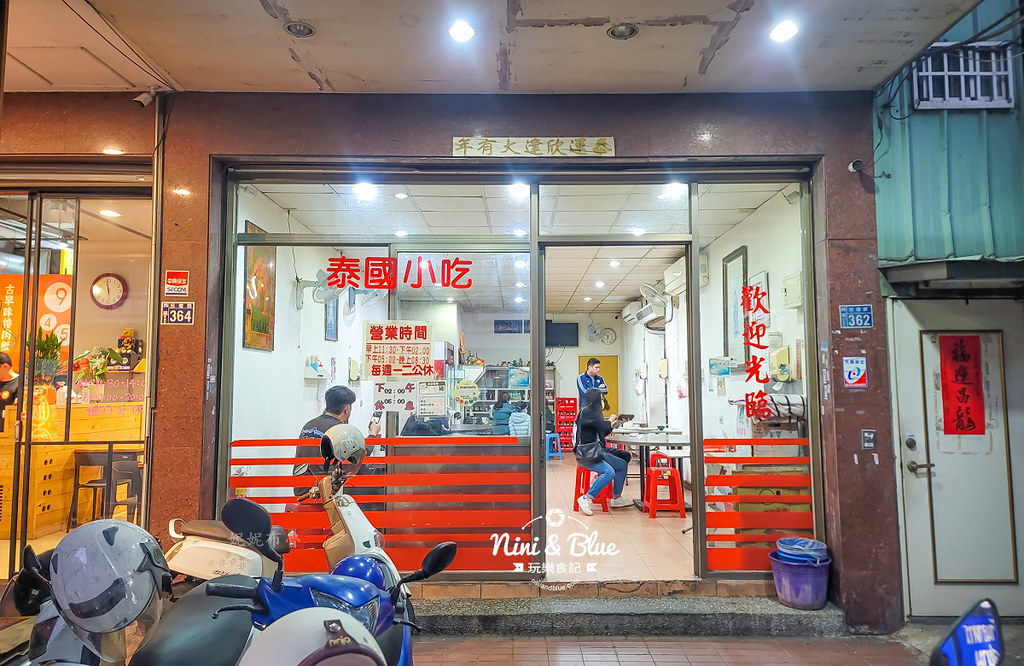 泰國小吃菜單 台中平價泰式料理推薦19 泰國小吃菜單 台中平價泰式料理推薦19