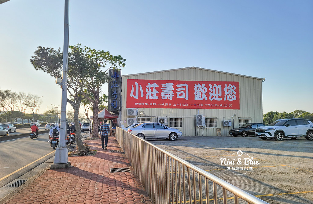 小莊壽司店菜單 台中龍井美食 台中炸豬排飯01