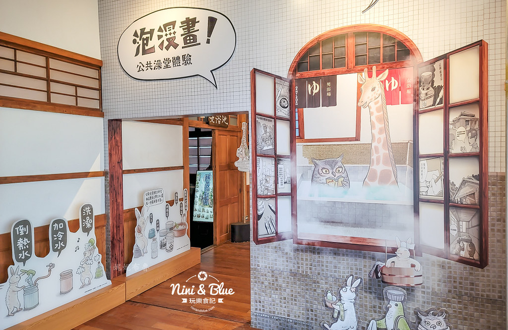 國家漫畫博物館 NTMC05