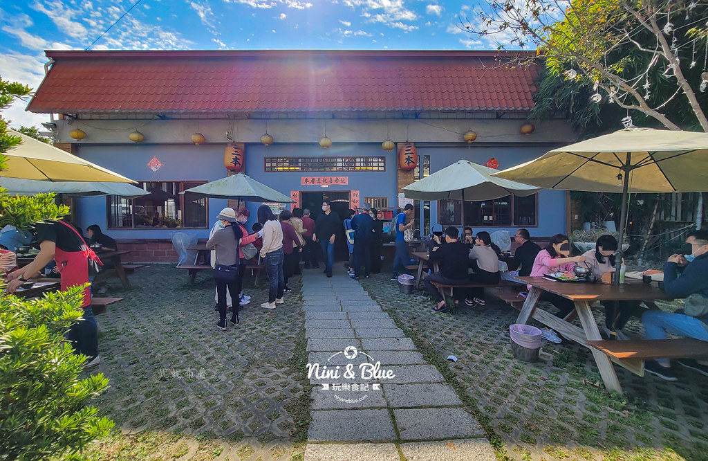三本茶藝館 菜單訂位10