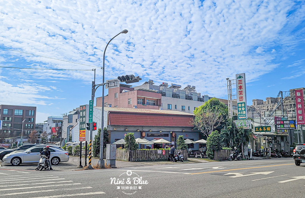 三本茶藝館 菜單訂位01