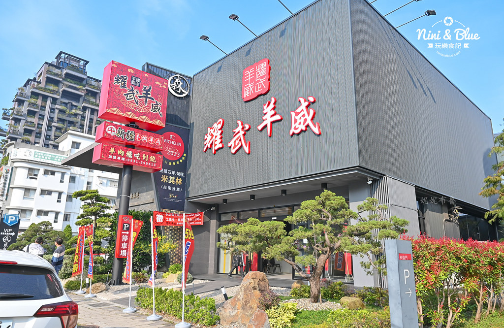 耀武羊威南屯益豐帝王店菜單 台中羊肉爐吃到飽11 耀武羊威南屯益豐帝王店菜單 台中羊肉爐吃到飽11