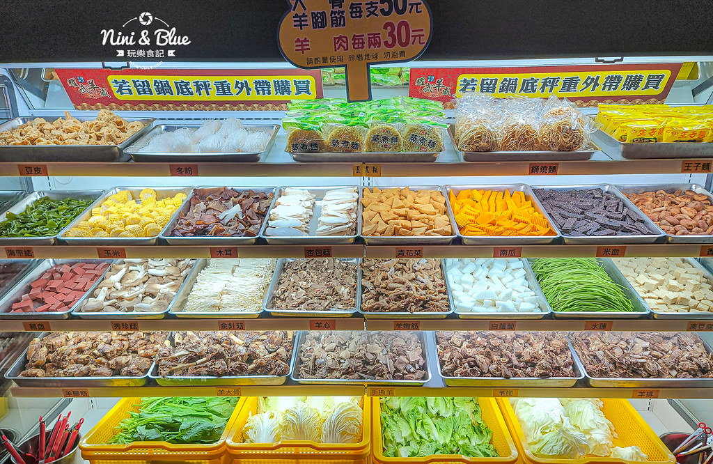耀武羊威南屯益豐帝王店菜單 台中羊肉爐吃到飽05 耀武羊威南屯益豐帝王店菜單 台中羊肉爐吃到飽05