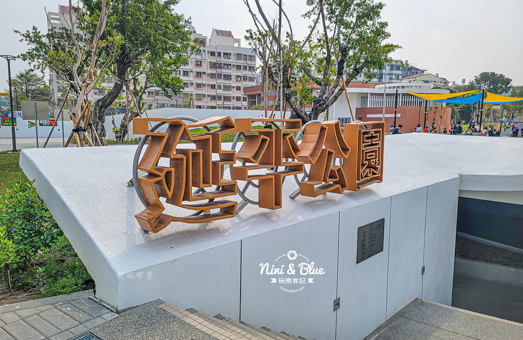 彰化延平公園 滑索沙坑溜滑梯公園03