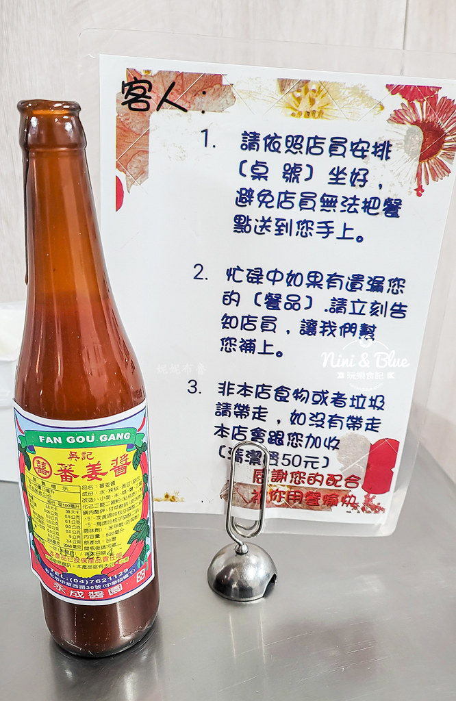 阿泉爌肉飯 菜單 彰化市 泉焢肉飯03 阿泉爌肉飯 菜單 彰化市 泉焢肉飯03