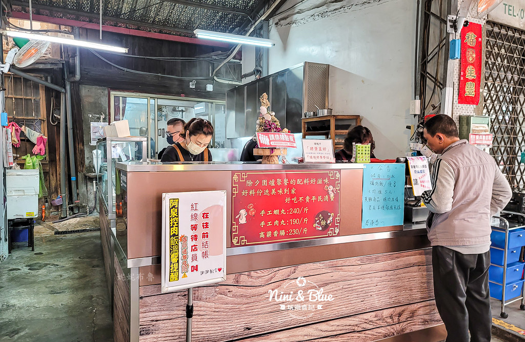 阿泉爌肉飯 菜單 彰化市 泉焢肉飯02 阿泉爌肉飯 菜單 彰化市 泉焢肉飯02