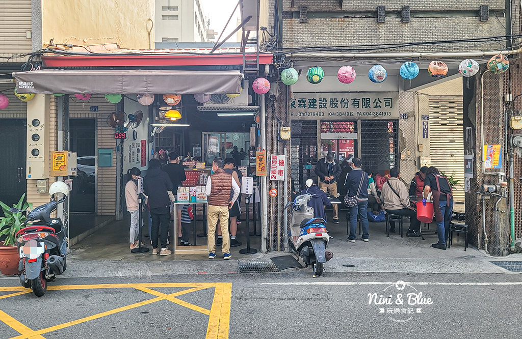 阿泉爌肉飯 菜單 彰化市 泉焢肉飯11 阿泉爌肉飯 菜單 彰化市 泉焢肉飯11