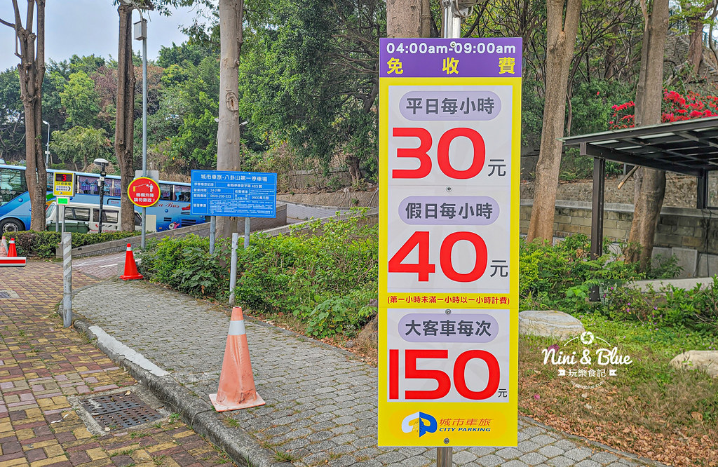 八卦山親子探索區  大佛溜滑梯 卦山村17