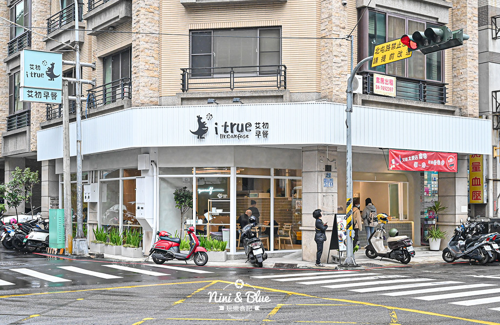 艾初早午餐菜單 太原店 早餐03