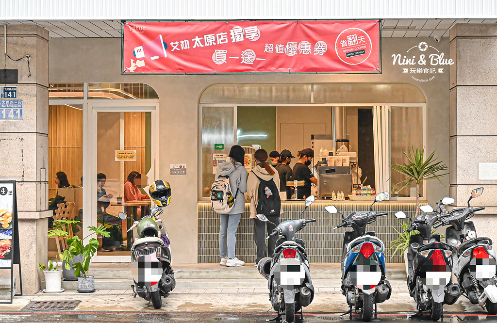 艾初早午餐菜單 太原店 早餐04