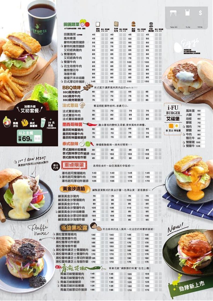 艾初太原店3