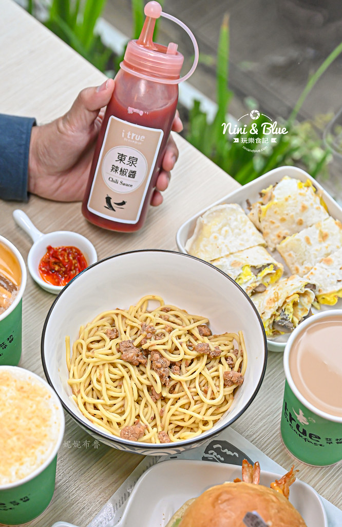 艾初早午餐菜單 太原店 早餐09