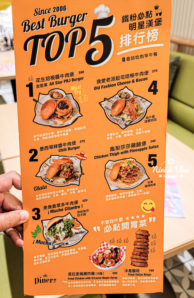 樂子the Diner菜單 台中三越17