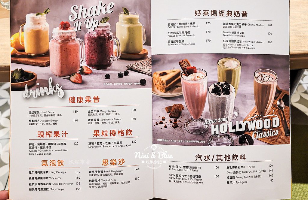 樂子the Diner菜單 台中三越12