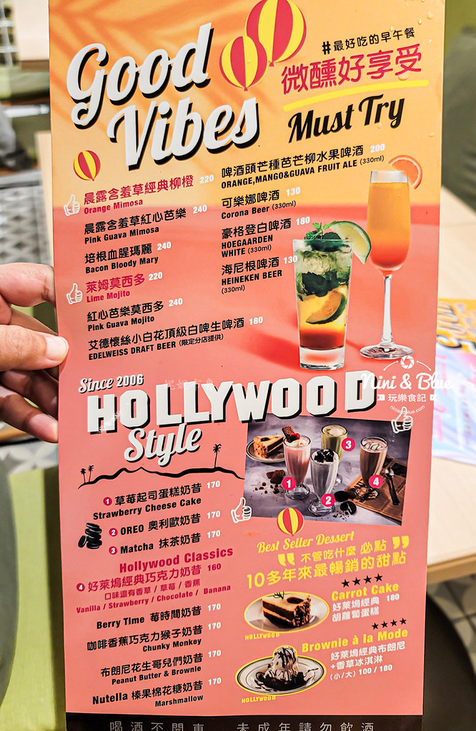 樂子the Diner菜單 台中三越16