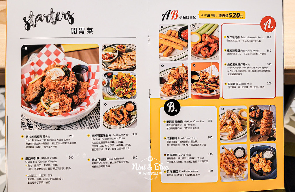 樂子the Diner菜單 台中三越07