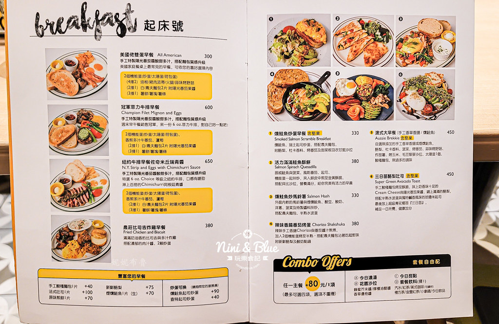 樂子the Diner菜單 台中三越03