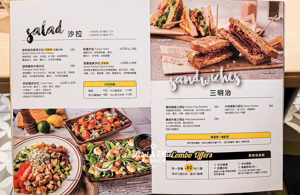 樂子the Diner菜單 台中三越08