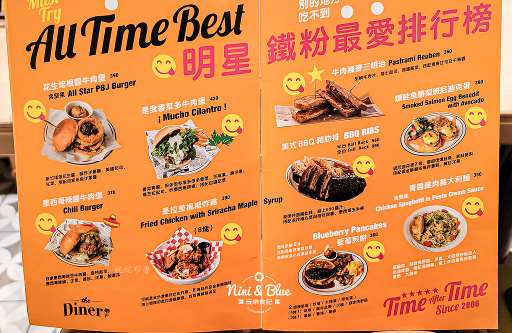 樂子the Diner菜單 台中三越02