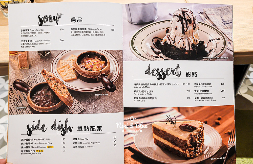 樂子the Diner菜單 台中三越11