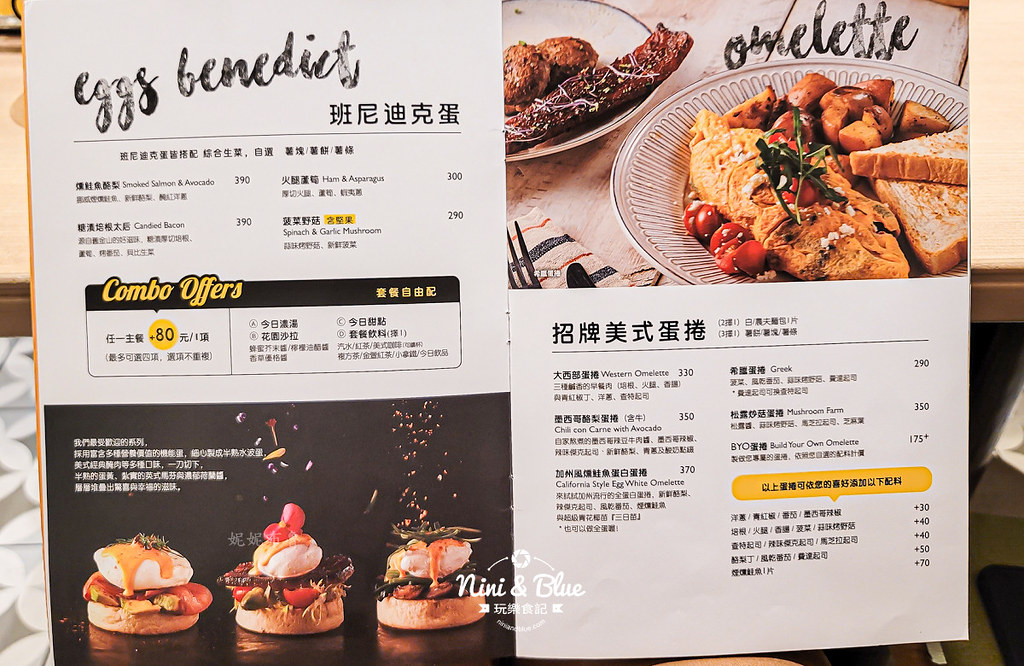 樂子the Diner菜單 台中三越05