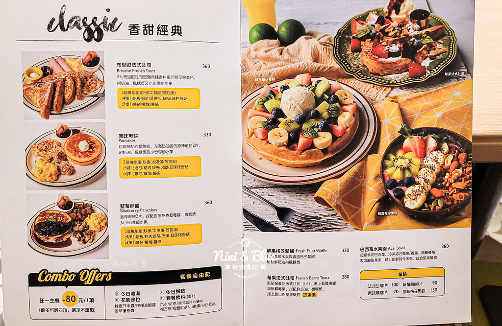樂子the Diner菜單 台中三越04