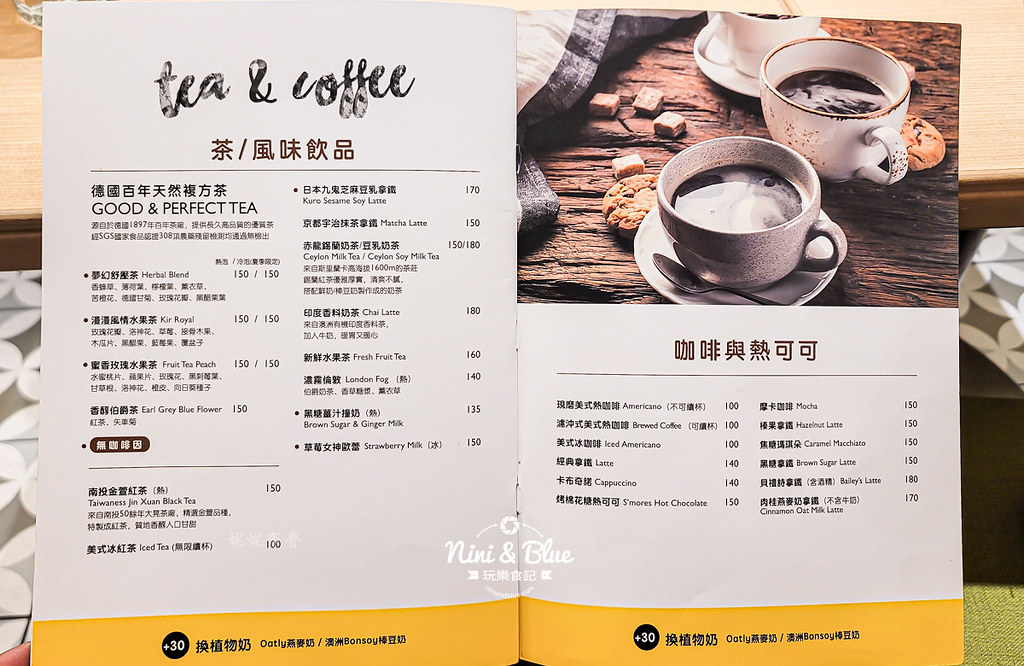樂子the Diner菜單 台中三越13
