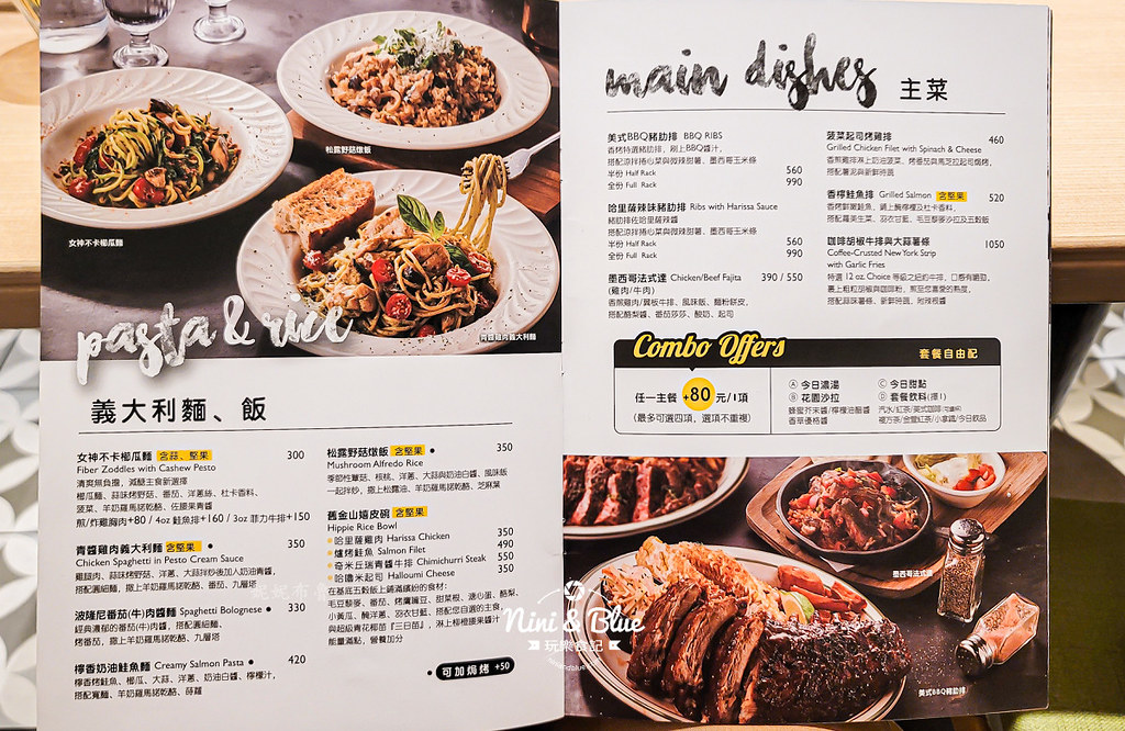 樂子the Diner菜單 台中三越10