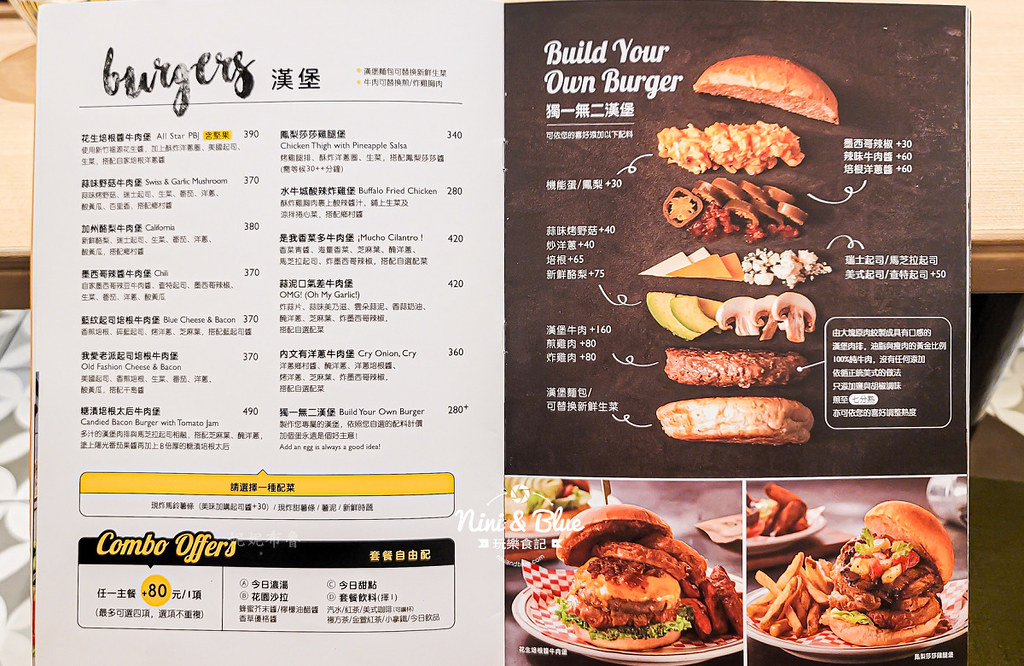 樂子the Diner菜單 台中三越09