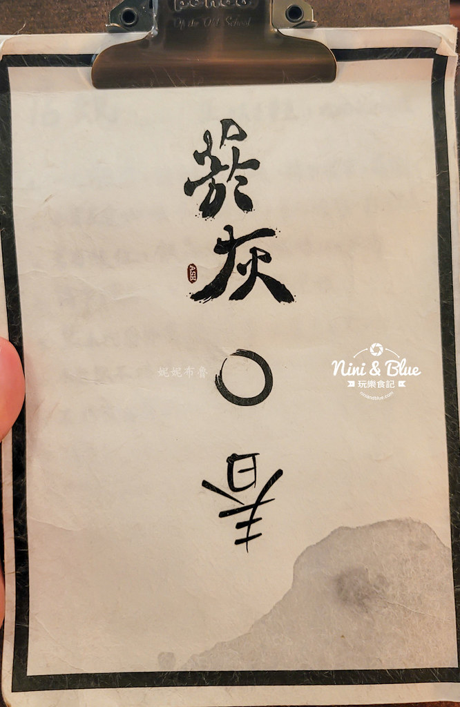 菸灰Coffee Project 煙灰咖啡菜單01