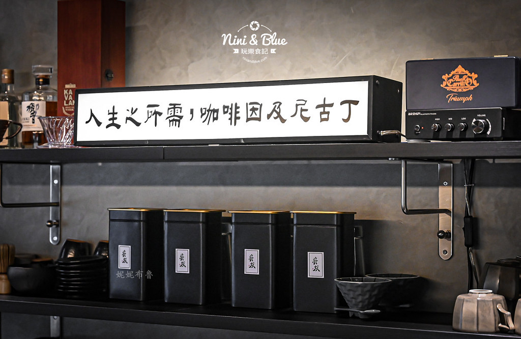 菸灰Coffee Project 煙灰咖啡菜單17