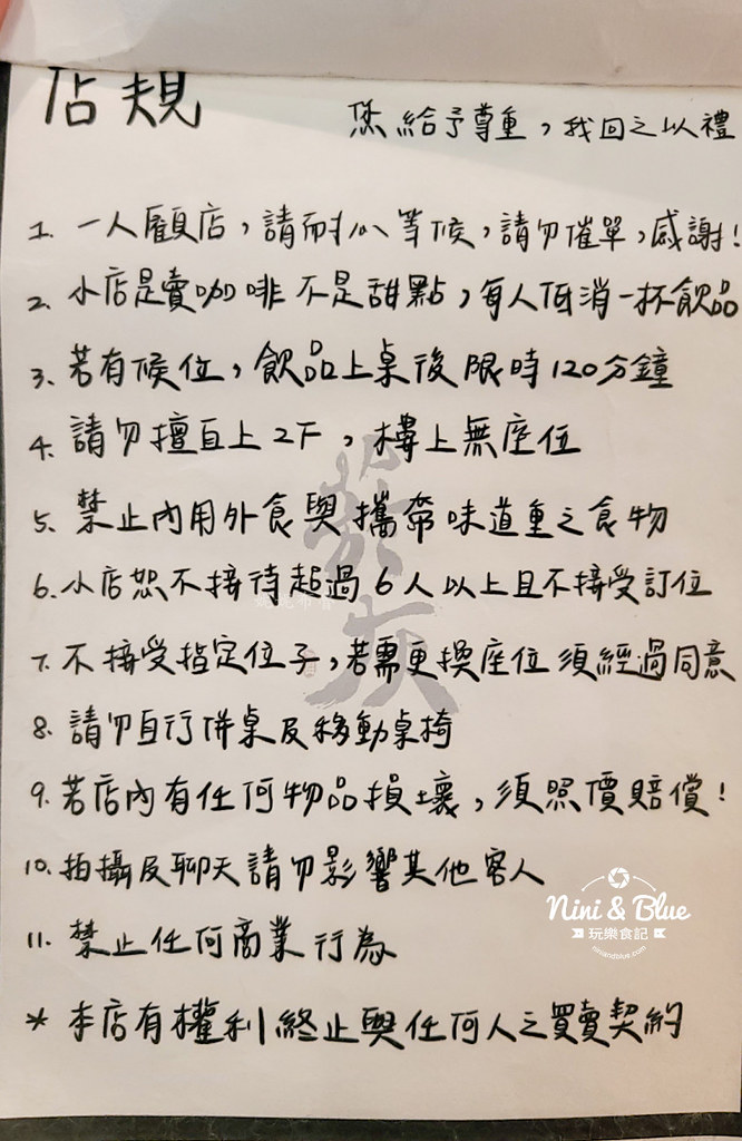 菸灰Coffee Project 煙灰咖啡菜單02