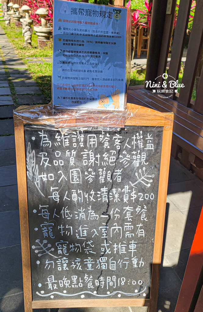 烏布雨林峇里島主題餐廳 菜單 南投魚池01