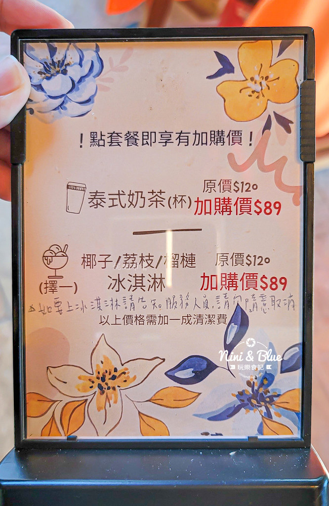 烏布雨林峇里島主題餐廳 菜單 南投魚池10