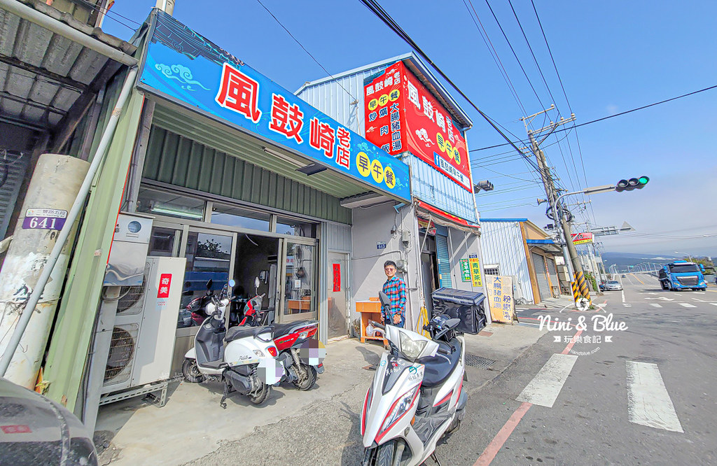 風鼓崎豬血湯老店 台中后里爌肉飯早午餐02 風鼓崎豬血湯老店 台中后里爌肉飯早午餐02
