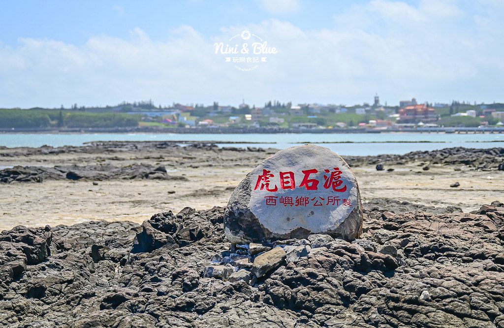 池西虎目滬 單心石滬 澎湖景點 愛心石滬18