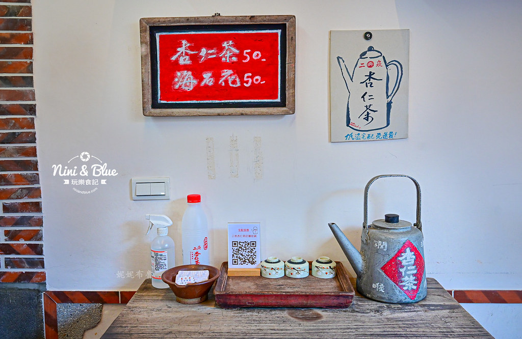 澎湖西嶼景點 二崁聚落 杏仁茶 老樹下剉冰34 澎湖西嶼景點 二崁聚落 杏仁茶 老樹下剉冰34