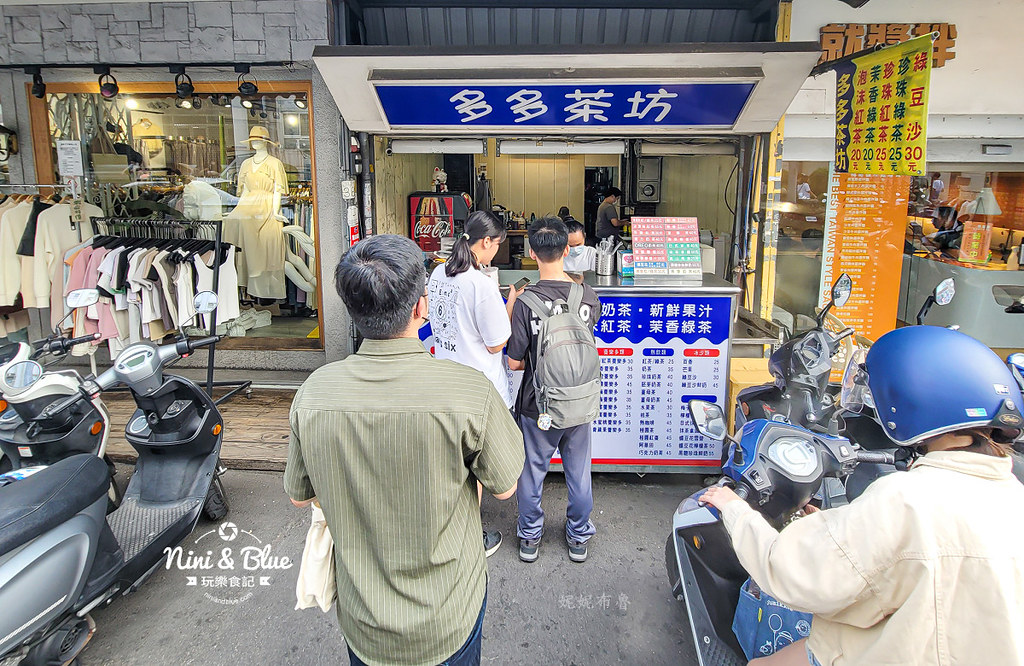 多多茶坊 隱藏菜單 台中一中街獨特飲料01
