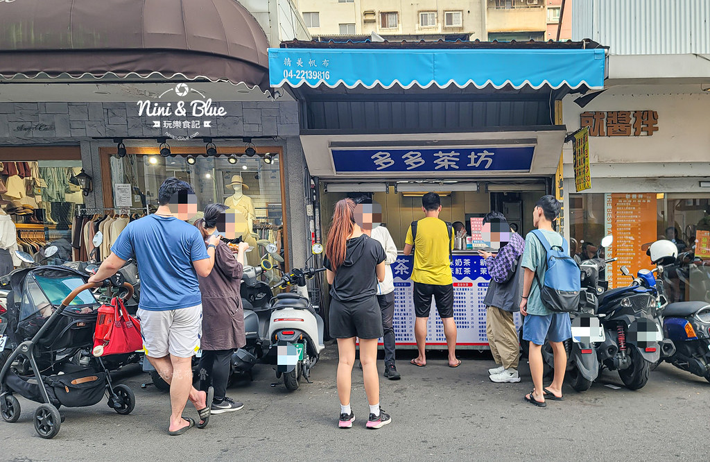 多多茶坊 隱藏菜單 台中一中街獨特飲料06
