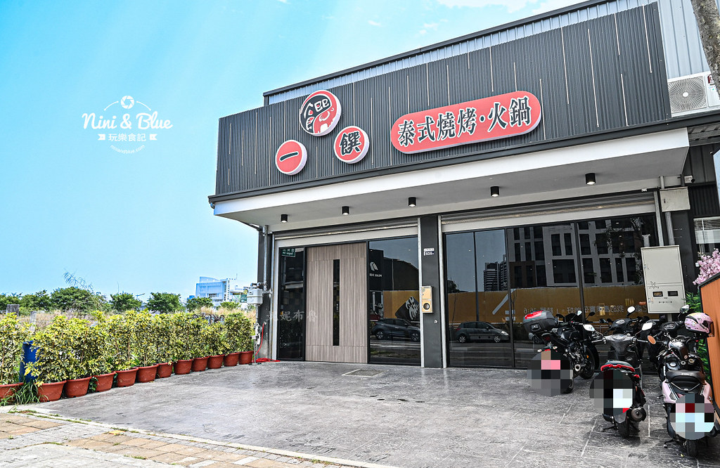 一饌泰式銅盤燒烤火鍋 菜單 台中火鍋05