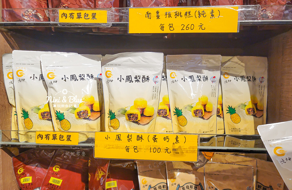 垂坤訂購單 肉乾 餅乾 苗栗苑裡伴手禮11