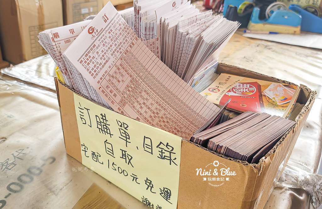垂坤訂購單 肉乾 餅乾 苗栗苑裡伴手禮16